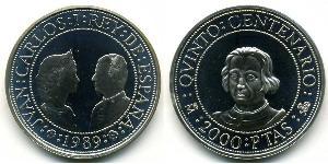 2000 Peseta 西班牙 銀 