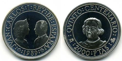 2000 Peseta 西班牙 銀 