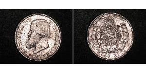 2000 Reis Empire of Brazil (1822-1889) Silber Peter II. (Brasilien) (1825 - 1891)