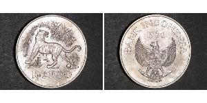 2000 Rupia Indonesia Plata 