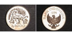 2000 Rupiah Indonesia 銀 