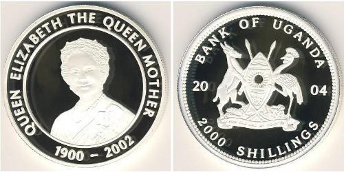2000 Shilling Uganda Silber 