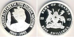 2000 Shilling Uganda Silver 