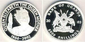 2000 Shilling Uganda 銀 