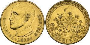 2000 Yuan Taiwan Gold 