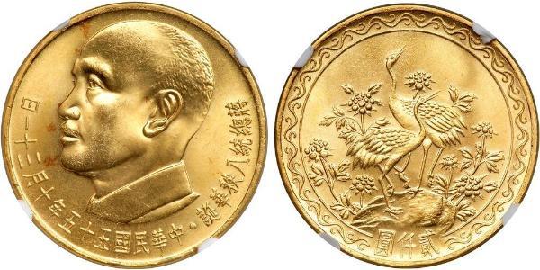 2000 Yuan Taiwan Gold 