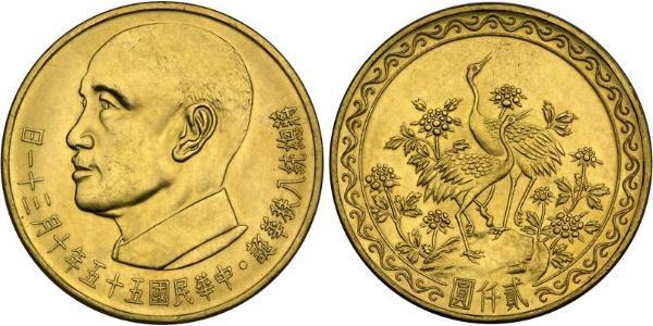 2000 Yuan Taiwan Gold 