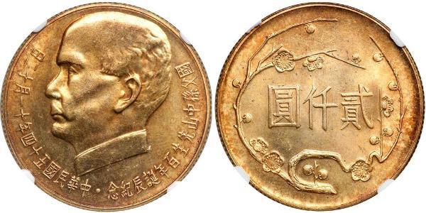 2000 Yuan Taiwan / Volksrepublik China Gold 
