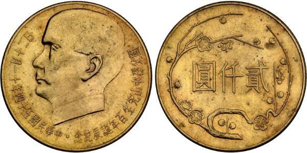2000 Yuan Taiwan / Volksrepublik China Gold 