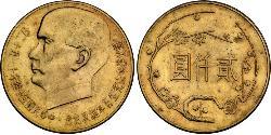2000 Yuan Cina / Taiwan Oro 