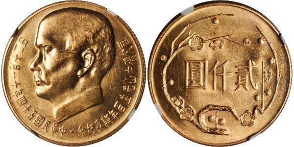 2000 Yuan República Popular China / Taiwán Oro 