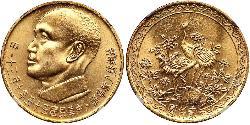2000 Yuan Taiwan Oro 