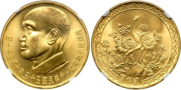 2000 Yuan Taiwan Oro 