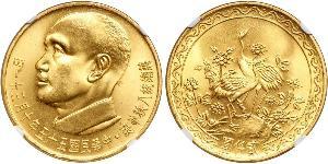 2000 Yuan Taiwán Oro 