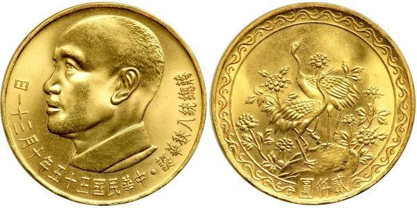 2000 Yuan Taiwán Oro 