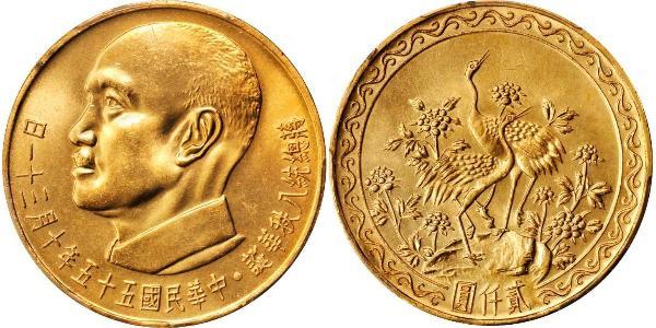 2000 Yuan Taiwan 金 