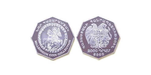 2000 Драм Арменія (1991 - ) Срібло 