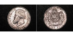 2000 Рейс Бразильська імперія (1822-1889) Срібло Педру II (імператор Бразилії) (1825 - 1891)