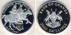 2000 Shilling Uganda Silber 