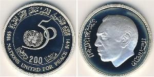 200 Dirham Marruecos Plata 