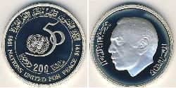 200 Dirham 摩洛哥 銀 