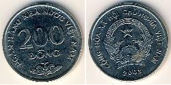 200 Dong Viêt Nam Cuivre/Nickel 