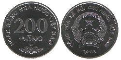 200 Dong Vietnam Steel/Nickel 