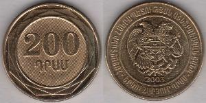 200 Dram Armenien (1991 - )  