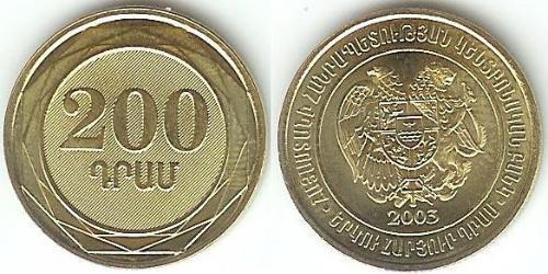 200 Dram Armenien (1991 - )  