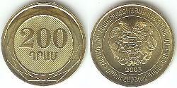 200 Dram Arménie (1991 - )  