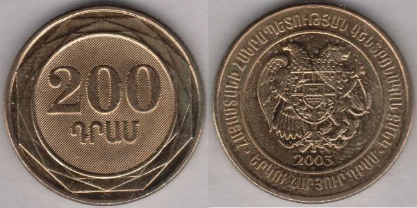 200 Dram 亞美尼亞  