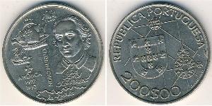 200 Escudo Portogallo (1975 - ) Argento 