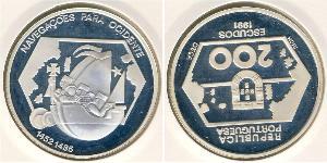 200 Escudo Portogallo (1975 - ) Argento 