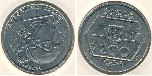 200 Escudo Portogallo (1975 - ) Argento 