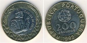 200 Escudo Portuguese Republic (1975 - ) Bimetal 