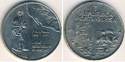 200 Escudo Portuguese Republic (1975 - ) Copper/Nickel 