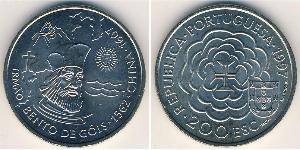 200 Escudo Portuguese Republic (1975 - ) Copper/Nickel 