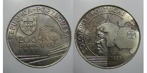 200 Escudo Portuguese Republic (1975 - ) Copper/Nickel 