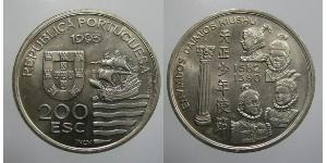 200 Escudo Portuguese Republic (1975 - ) Copper/Nickel 