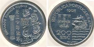 200 Escudo Portuguese Republic (1975 - ) Copper/Nickel 