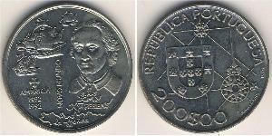 200 Escudo Portuguese Republic (1975 - ) Copper/Nickel 