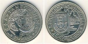 200 Escudo Portuguese Republic (1975 - ) Copper/Nickel 