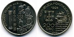 200 Escudo République portugaise (1975 - ) Cuivre/Nickel 