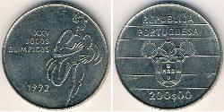 200 Escudo République portugaise (1975 - ) Cuivre/Nickel 