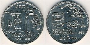 200 Escudo République portugaise (1975 - ) Cuivre/Nickel 