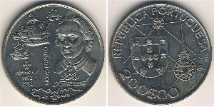 200 Escudo République portugaise (1975 - ) Cuivre/Nickel 