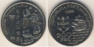 200 Escudo République portugaise (1975 - ) Cuivre/Nickel 