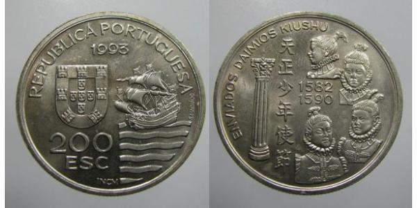 200 Escudo République portugaise (1975 - ) Cuivre/Nickel 