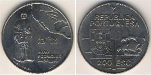 200 Escudo Republica Portuguesa (1975 - ) Kupfer/Nickel 