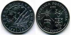 200 Escudo Republica Portuguesa (1975 - ) Níquel/Cobre 